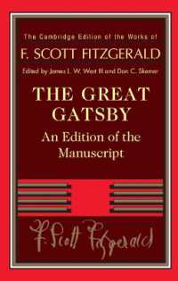 ケンブリッジ版　フィッツジェラルド作品集：『グレート・ギャッツビー』草稿版<br>The Great Gatsby : An Edition of the Manuscript (The Cambridge Edition of the Works of F. Scott Fitzgerald)