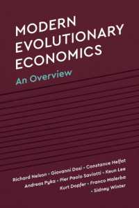現代進化経済学：概観<br>Modern Evolutionary Economics : An Overview