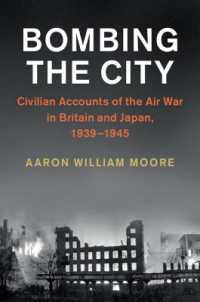 空襲に遭う都市：第二次大戦時の日英比較研究<br>Bombing the City : Civilian Accounts of the Air War in Britain and Japan, 1939-1945 (Studies in the Social and Cultural History of Modern Warfare)
