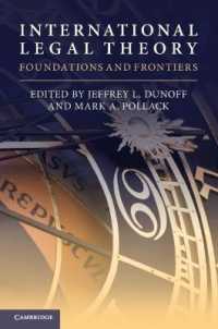 国際法理論：基礎と最先端<br>International Legal Theory : Foundations and Frontiers