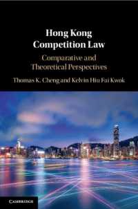 香港の競争法：比較・理論的考察<br>Hong Kong Competition Law : Comparative and Theoretical Perspectives