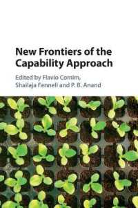 潜在能力アプローチの新たなフロンティア<br>New Frontiers of the Capability Approach