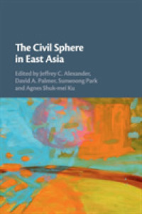 東アジアの市民圏：日本・中国・香港・台湾・韓国<br>The Civil Sphere in East Asia