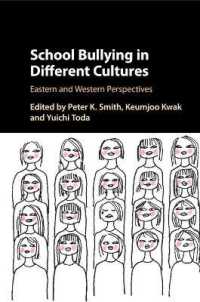 いじめの東西文化比較<br>School Bullying in Different Cultures : Eastern and Western Perspectives