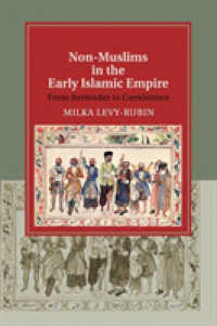 初期イスラーム帝国における非イスラーム教徒<br>Non-Muslims in the Early Islamic Empire : From Surrender to Coexistence (Cambridge Studies in Islamic Civilization)