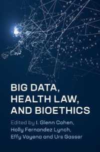 ビッグデータ、医事法と生命倫理<br>Big Data, Health Law, and Bioethics