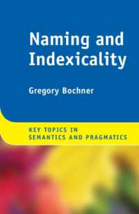 名づけと指標性（意味論・語用論の重要トピック）<br>Naming and Indexicality (Key Topics in Semantics and Pragmatics)
