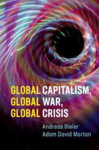 グローバル資本主義、グローバル戦争、グローバル危機<br>Global Capitalism, Global War, Global Crisis