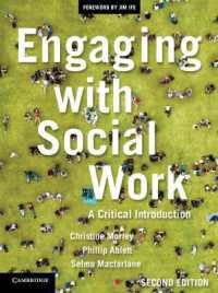 ソーシャルワーク批判的入門（第２版）<br>Engaging with Social Work : A Critical Introduction （2ND）