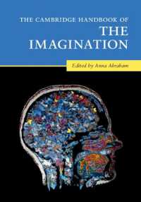 ケンブリッジ版　想像力ハンドブック<br>The Cambridge Handbook of the Imagination (Cambridge Handbooks in Psychology)