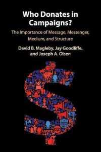 アメリカにみる選挙キャンペーンと寄付<br>Who Donates in Campaigns? : The Importance of Message, Messenger, Medium, and Structure