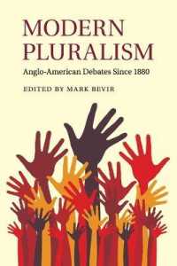 多元主義の史的考察：1880年以降の英米の論争<br>Modern Pluralism : Anglo-American Debates since 1880