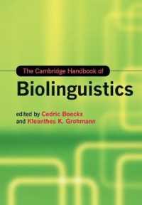 ケンブリッジ版　生物言語学ハンドブック<br>The Cambridge Handbook of Biolinguistics (Cambridge Handbooks in Language and Linguistics)