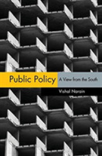 公共政策：非西洋からの視点<br>Public Policy : A View from the South
