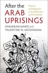 アラブの春後の中東・北アフリカにおける進歩と停滞<br>After the Arab Uprisings : Progress and Stagnation in the Middle East and North Africa