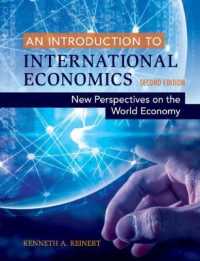 国際経済学入門：世界経済への新たな視点（第２版）<br>An Introduction to International Economics : New Perspectives on the World Economy （2ND）