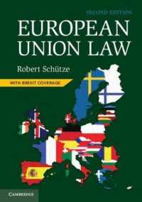 ＥＵ法テキスト（第２版）<br>European Union Law （2 Reprint）