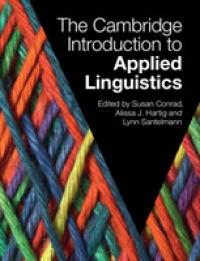 ケンブリッジ版　応用言語学入門<br>The Cambridge Introduction to Applied Linguistics