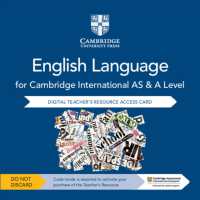 Cambridge International as and a Level English Language Digital Teacher's Resource Access Card -- Digital product license key （2 Revised）
