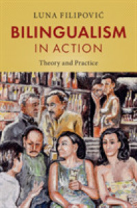 バイリンガルのコミュニケーションの現場：理論と実践<br>Bilingualism in Action : Theory and Practice