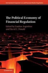 金融規制の政治経済学<br>The Political Economy of Financial Regulation (International Corporate Law and Financial Market Regulation)