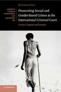国際刑事裁判所における性暴力の訴追<br>Prosecuting Sexual and Gender-Based Crimes at the International Criminal Court : Practice, Progress and Potential (Cambridge Studies in International and Comparative Law)