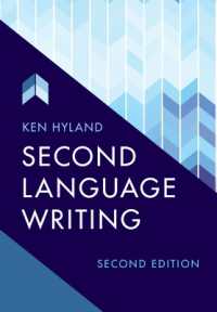 Ｋ．ハイランド著／第二言語作文教授法（第２版）<br>Second Language Writing （2ND）