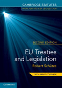 ＥＵ条約・立法集（第２版）<br>EU Treaties and Legislation （2ND）