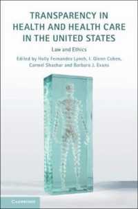 米国の医療・ヘルスケアにおける透明性：法と倫理<br>Transparency in Health and Health Care in the United States : Law and Ethics