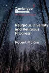 宗教多様性入門<br>Religious Diversity and Religious Progress (Elements in the Philosophy of Religion)