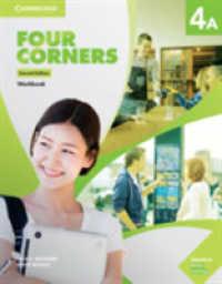 Four Corners Second edition Level 4 Workbook a 〈A〉 （2 Workbook）