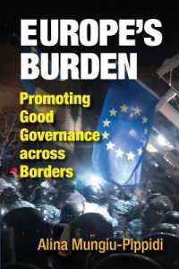 ＥＵによるよき統治の国際的促進：負担と実効性<br>Europe's Burden : Promoting Good Governance across Borders