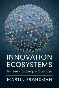 イノベーションのエコシステム：競争力の向上<br>Innovation Ecosystems : Increasing Competitiveness