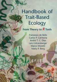 形質に基づく生態学ハンドブック<br>Handbook of Trait-Based Ecology : From Theory to R Tools