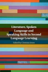 第二言語学習における文学と会話<br>Literature, Spoken Language and Speaking Skills in Second Language Learning