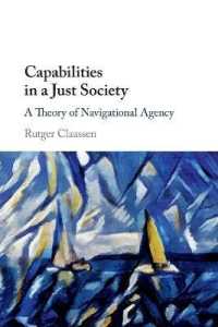 公正な社会における潜在能力<br>Capabilities in a Just Society : A Theory of Navigational Agency