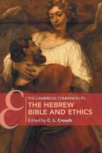 ケンブリッジ版　ヘブライ語聖書と倫理必携<br>The Cambridge Companion to the Hebrew Bible and Ethics (Cambridge Companions to Religion)