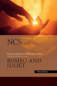 新ケンブリッジ版　シェイクスピア『ロミオとジュリエット』（第３版）<br>Romeo and Juliet (The New Cambridge Shakespeare) （3RD）