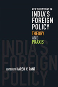 インドの対外政策：理論と実務<br>New Directions in India's Foreign Policy : Theory and Praxis