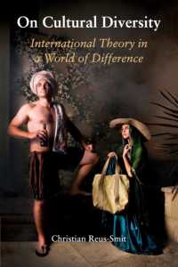 文化的多様性について：差異の世界の国際関係論<br>On Cultural Diversity : International Theory in a World of Difference (LSE International Studies)