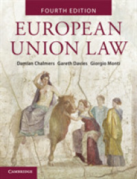 ＥＵ法テキスト（第４版）<br>European Union Law : Text and Materials （4TH）