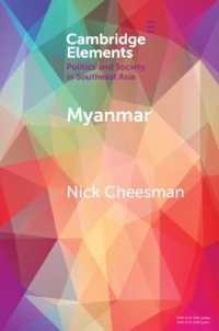 ミャンマーの政治的語彙<br>Myanmar : A Political Lexicon (Elements in Politics and Society in Southeast Asia)