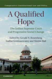 インドの最高裁と革新的社会変革<br>A Qualified Hope : The Indian Supreme Court and Progressive Social Change (Comparative Constitutional Law and Policy)