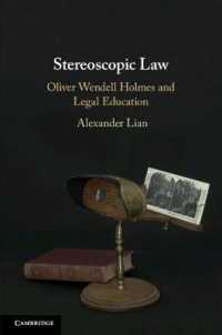 Ｏ．Ｗ．ホウムズと法学教育<br>Stereoscopic Law : Oliver Wendell Holmes and Legal Education