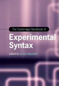ケンブリッジ版　実験統語論ハンドブック<br>The Cambridge Handbook of Experimental Syntax (Cambridge Handbooks in Language and Linguistics)