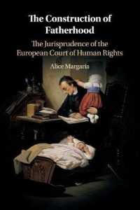 父性の構築：欧州人権裁判所の法理<br>The Construction of Fatherhood : The Jurisprudence of the European Court of Human Rights