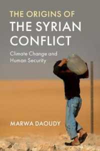 シリア紛争の起源：気候変動と人間の安全保障<br>The Origins of the Syrian Conflict : Climate Change and Human Security