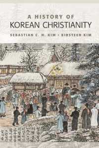 朝鮮半島キリスト教史<br>A History of Korean Christianity