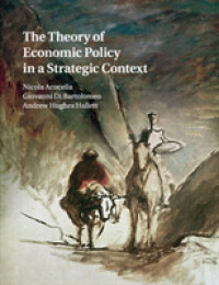 経済政策の戦略理論<br>The Theory of Economic Policy in a Strategic Context