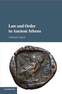 古代アテネにおける法と秩序<br>Law and Order in Ancient Athens
